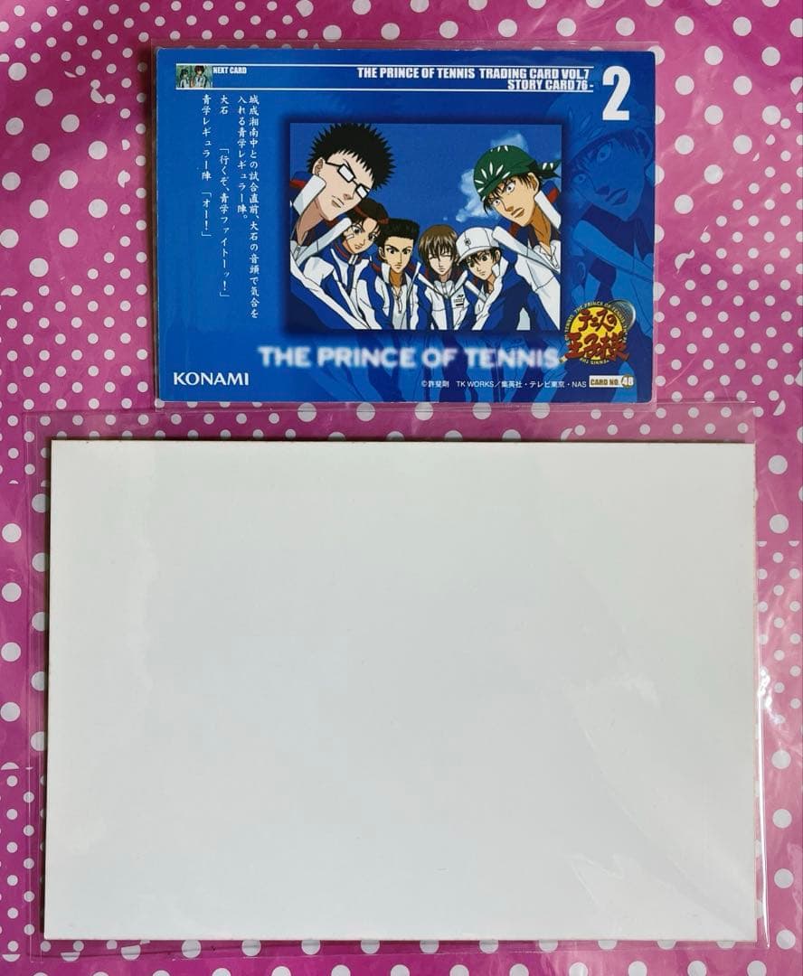 トレカ　非売品生写真風ブロマイド2点セット　テニスの王子様　不二　越前　テニプリ