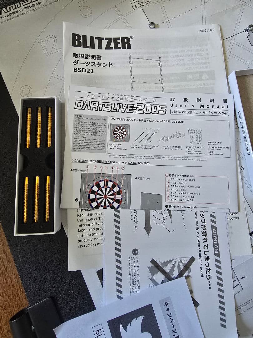 DARTSLIVE 200S　 BLITZER ダーツスタンドセット
