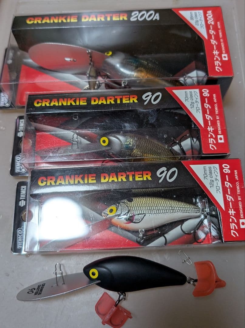 クランキーダーター200A クランキーダーター90(3個)