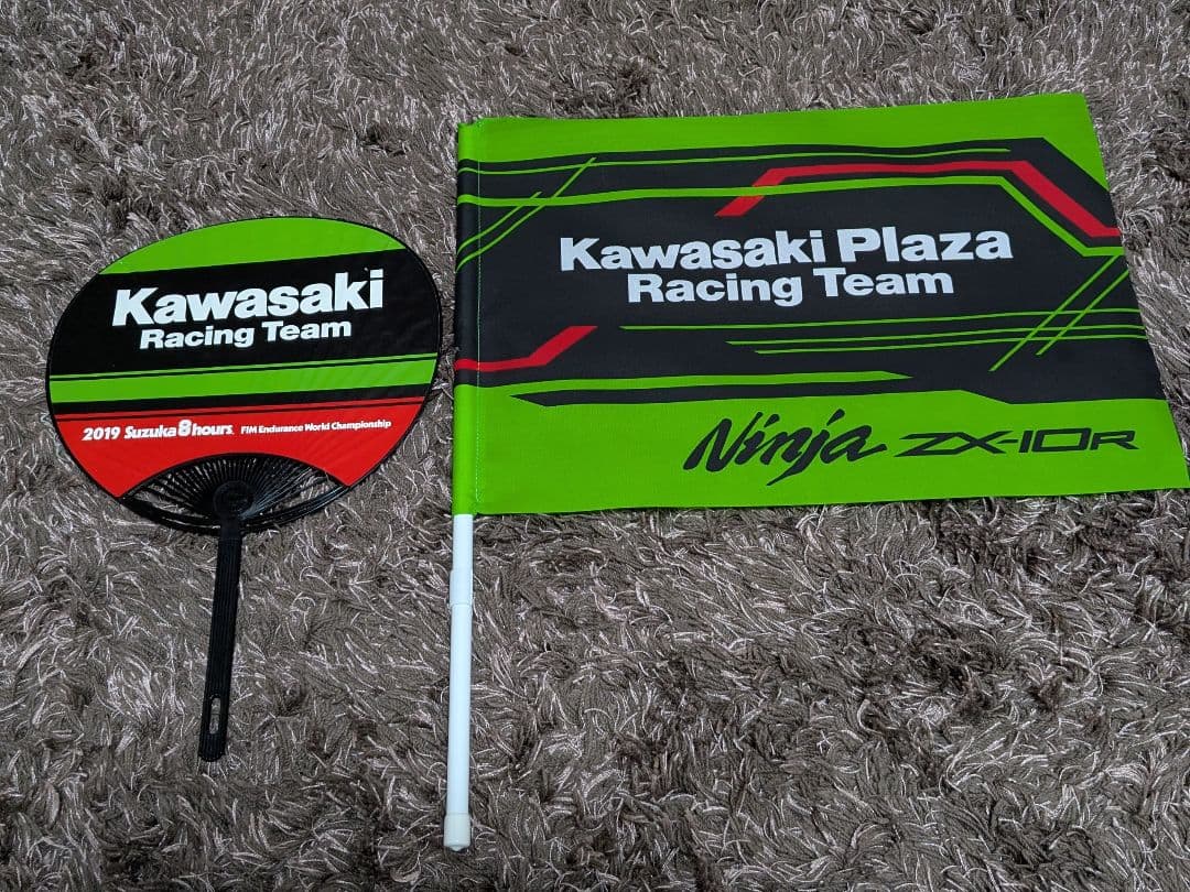 カワサキ かえるのピクルス　マグネットマスコット 2個セットとオマケ3点