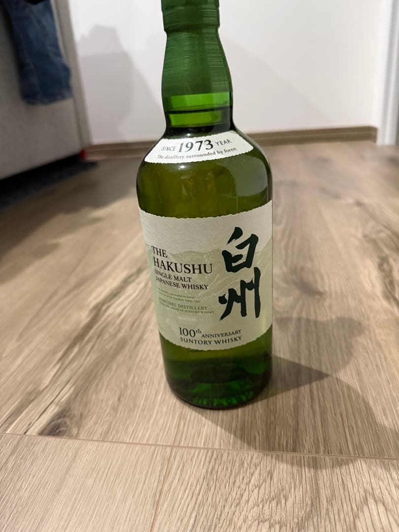 白州　シングルモルトウイスキー