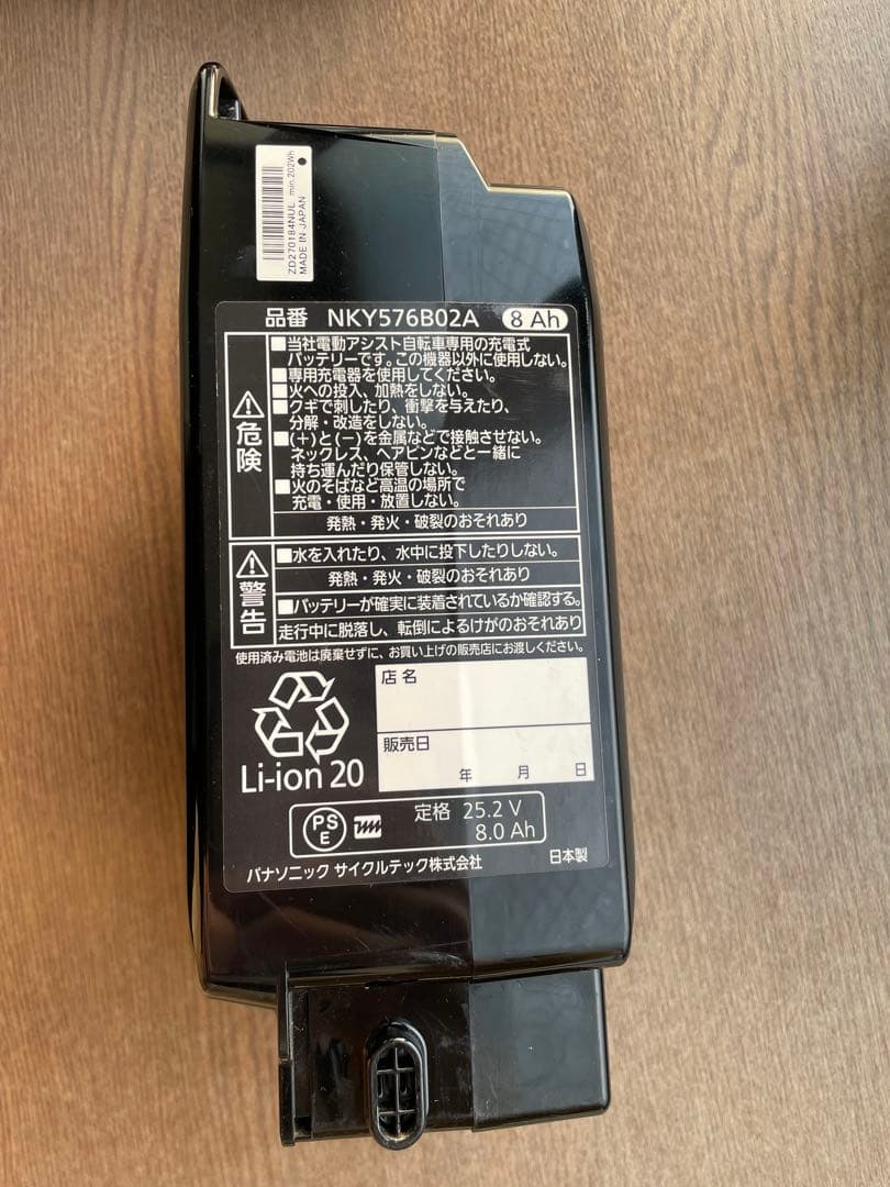 【美品】パナソニックベロスター