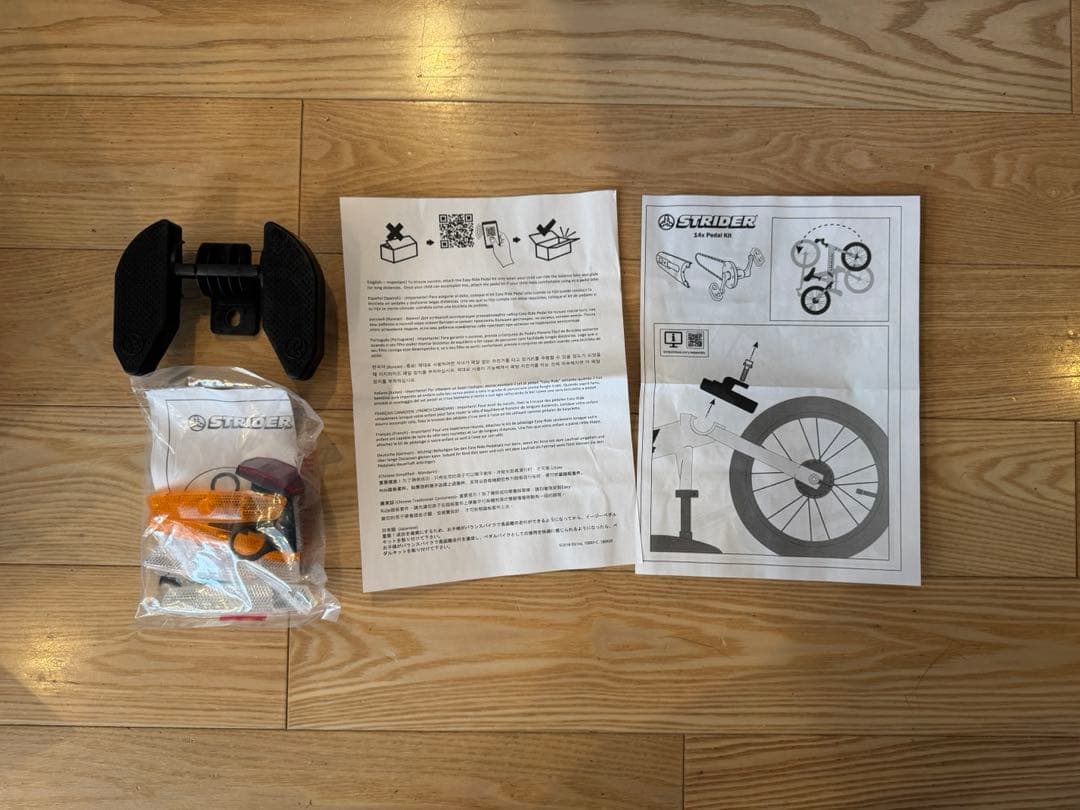 か*の様 STRIDER ストライダー 14X キッズバイク　ブルー