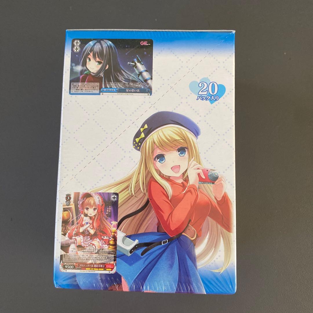 ヴァイスシュヴァルツ ブースターパック ガールフレンド20パック入り：PRカード