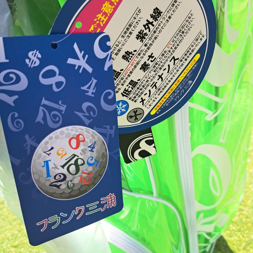 新品　フランク三浦　グリーン