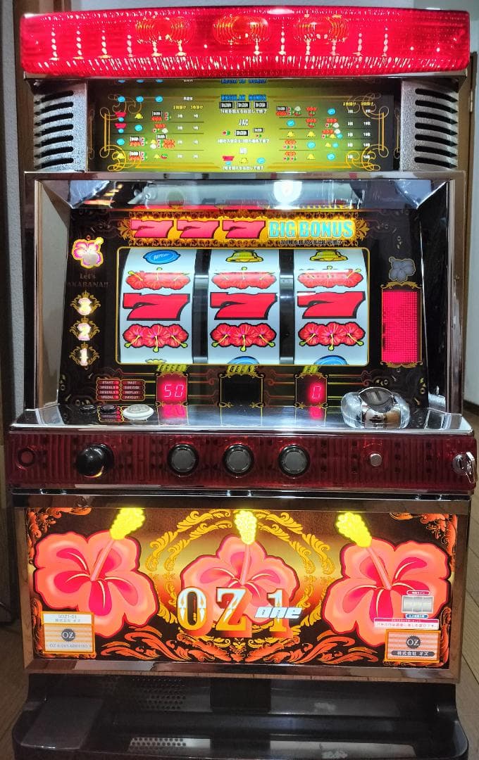 【パチスロ実機】オズ★OZ‐1【不要機付】超レア・希少台