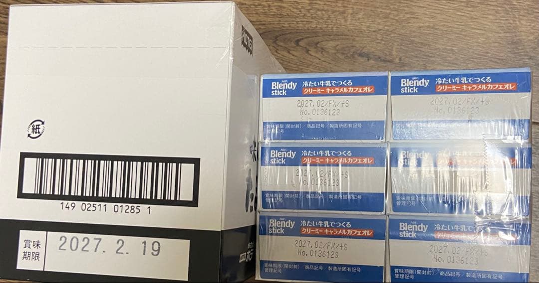 【最終値下げ！】【激安＋送料込み】お菓子まとめ売り