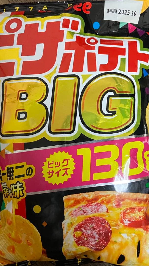 【最終値下げ！】【激安＋送料込み】お菓子まとめ売り