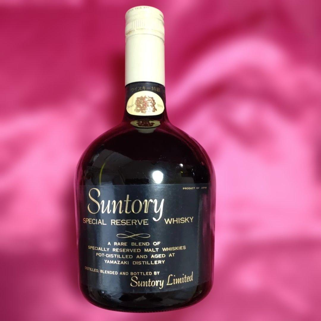 スペシャルリザーブ山崎表記70年代＋80年代+ローヤル'60 セット