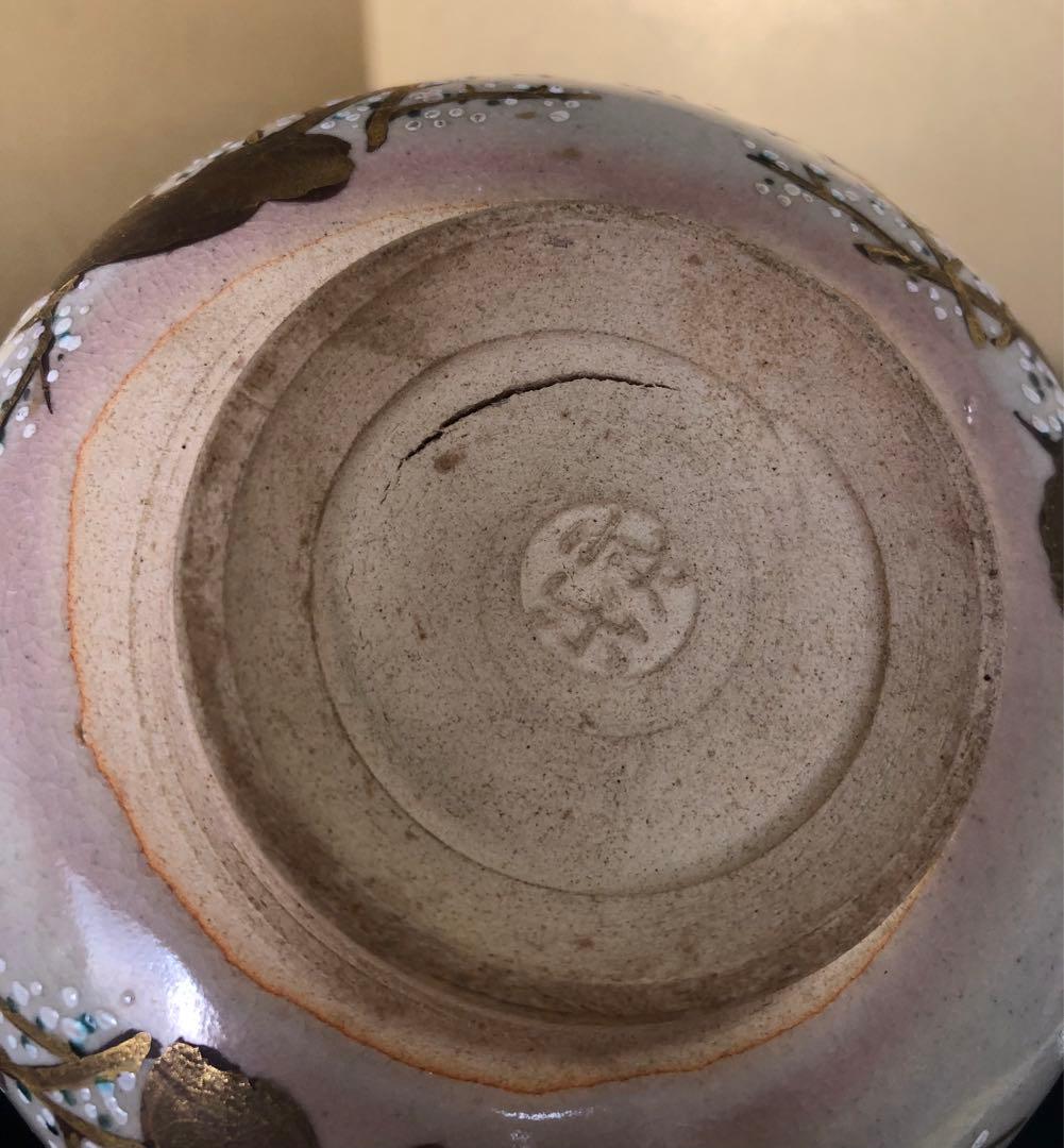 割引❗️《R》懐石 仁清光琳梅画写 向付10客 快楽造 共箱　251009い1