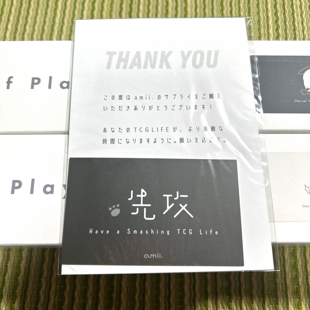 amii プレイマット　てんしちゃん　あくまちゃん　2枚　未開封未使用　おまけ有