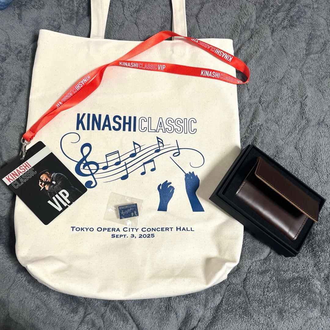 木梨クラシック KINASHI CLASSIC VIP席グッズ