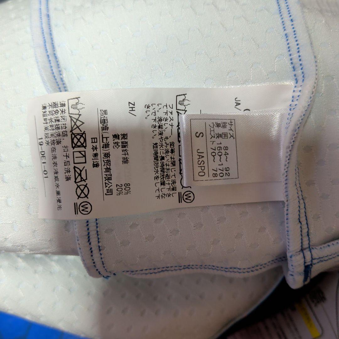 未使用　DHワンピース