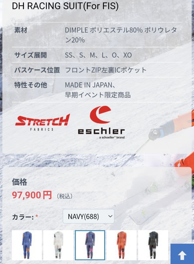 未使用　DHワンピース