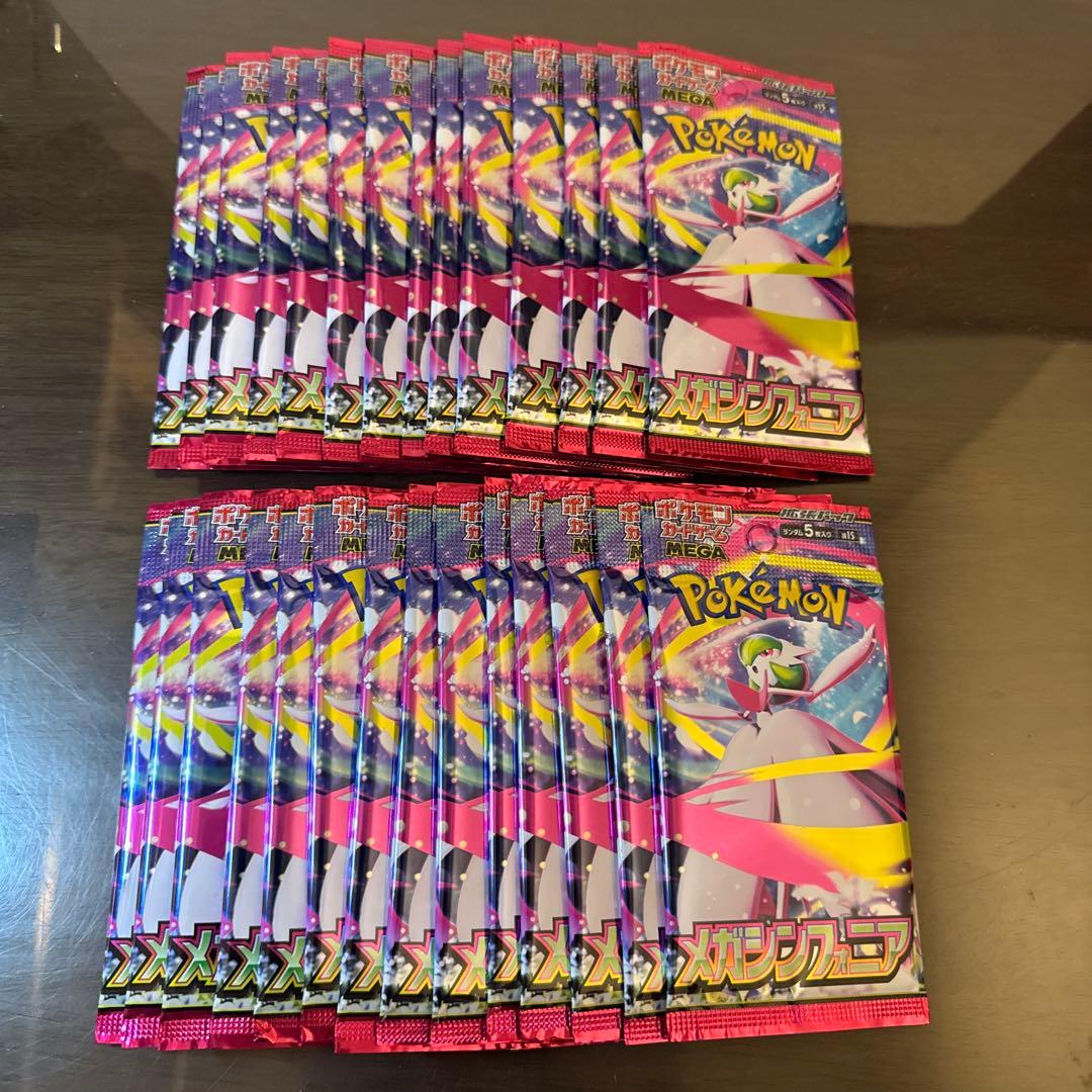 ポケモンカードゲーム　未開封82パック　【サーチ済み】　まとめ売り