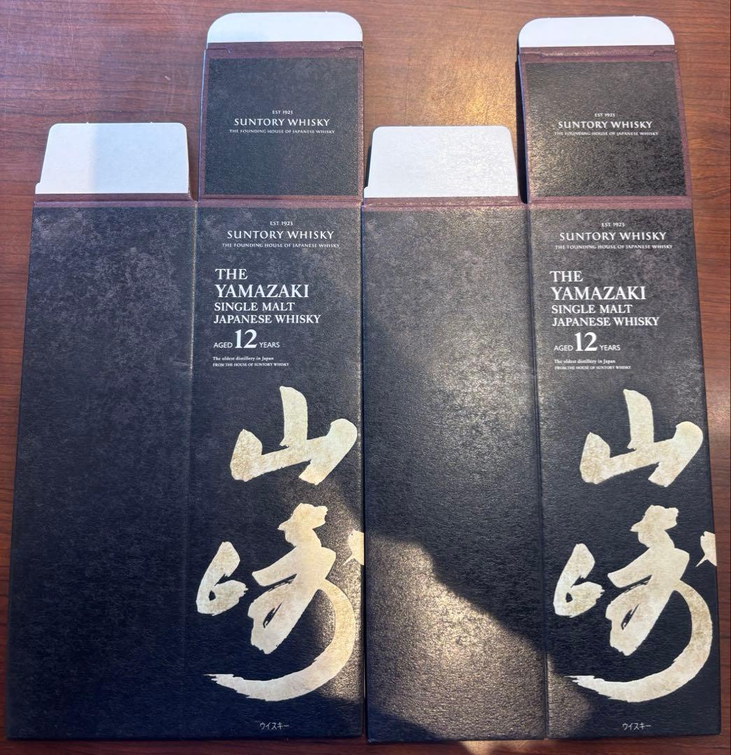 新品未使用。山崎12年　響JHカートン各20枚