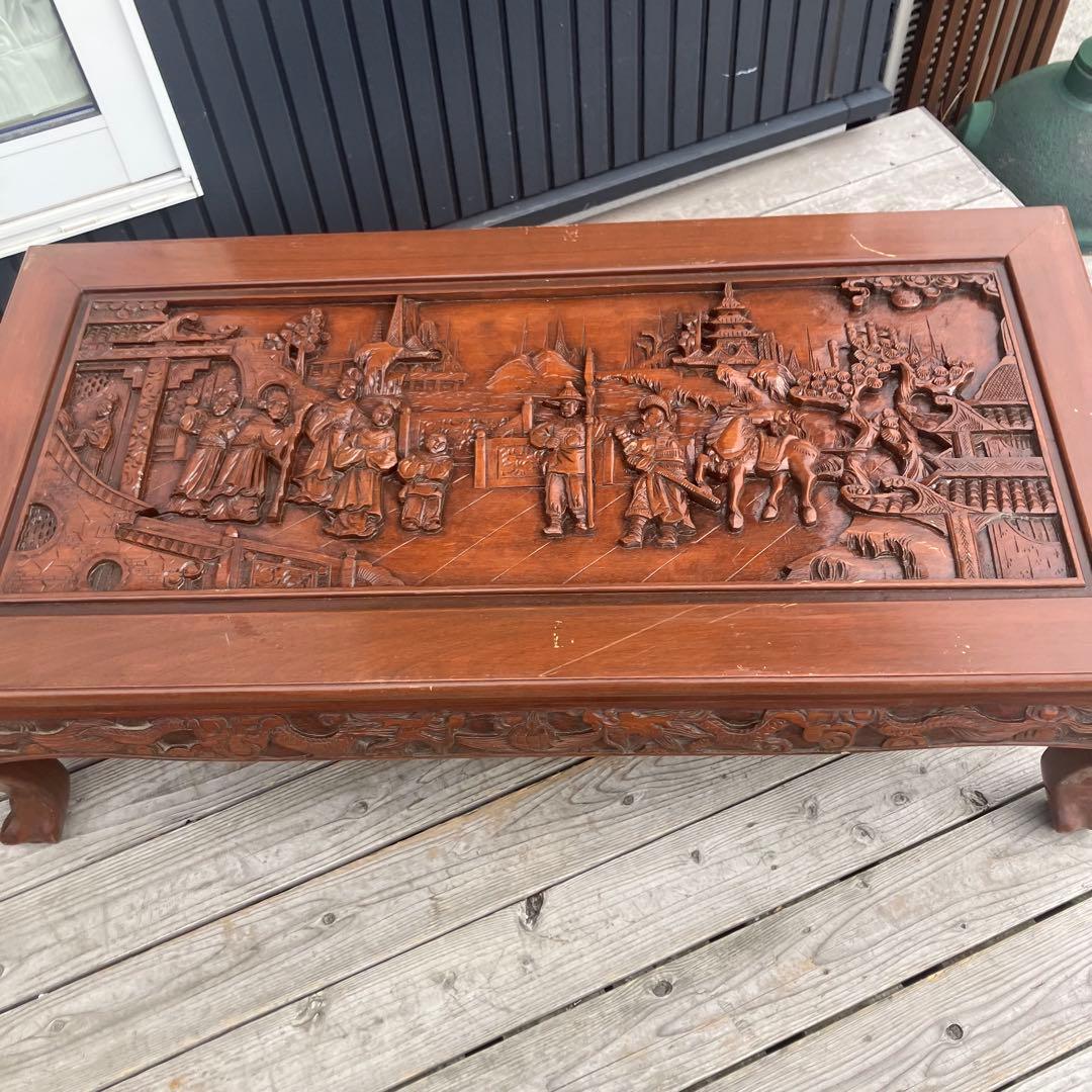 中国骨董 唐家具 唐木レトロ 古典装飾彫り 座卓 センターテーブル ローテーブル