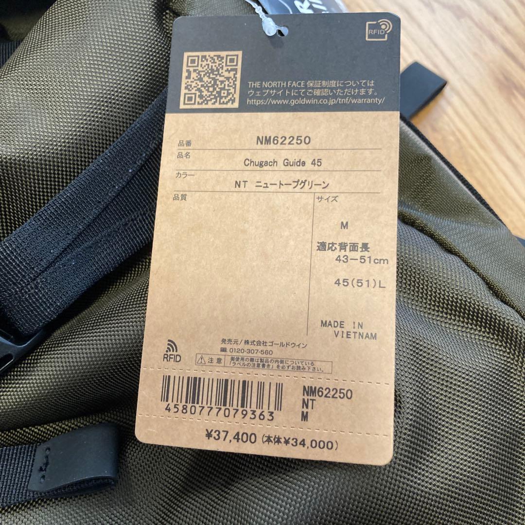 ［新品］THE NORTH FACE チュガッチ 45L ノースフェイス