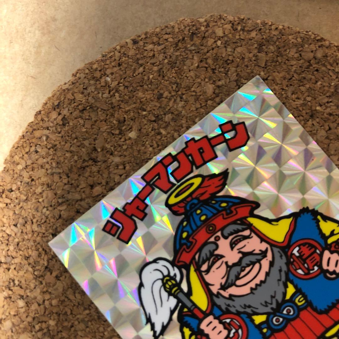 濃い黄色・エラー印字ブレ●ビックリマン・シャーマンカーン●昭和の正規品