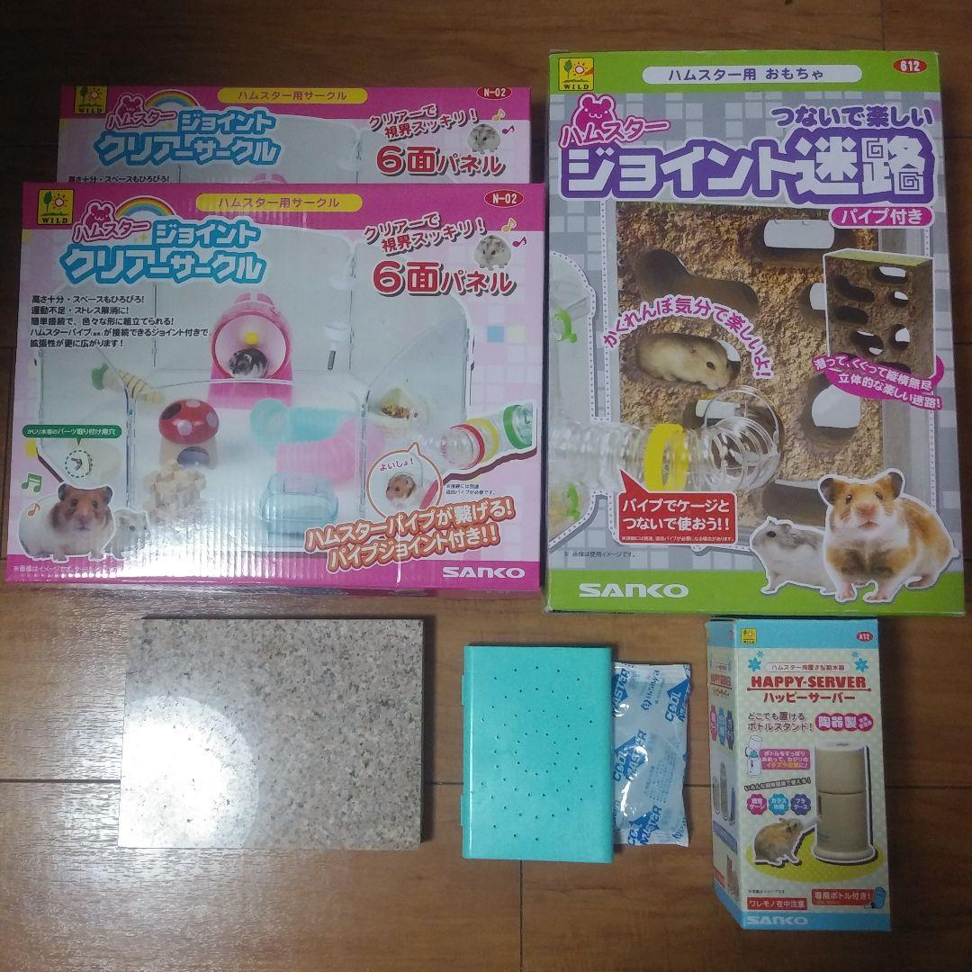 ハムスター　サークル　迷路