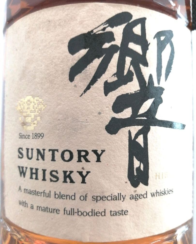 サントリー　響( 旧17年 )　金キャップ　未開栓　K2126