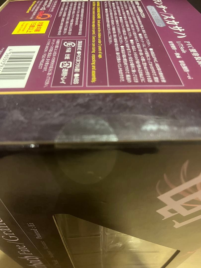 FGO ランサー/スカサハ イベント限定　第一再臨　未使用未開封