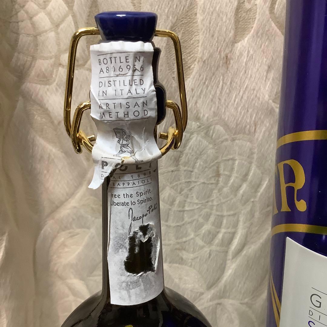 ブランデー Grappa di Bolgheri Sassicaia 500ml