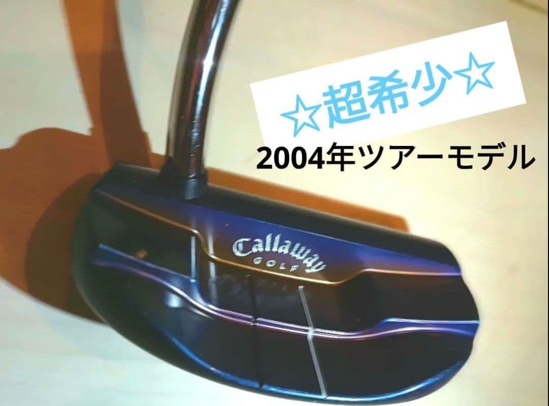 週末セール✨【美品】Callaway 【TOUR BLUE TT3】2004年