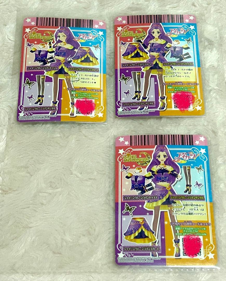 アイカツカードまとめ売り アイカツカード アイカツカードプレミアム