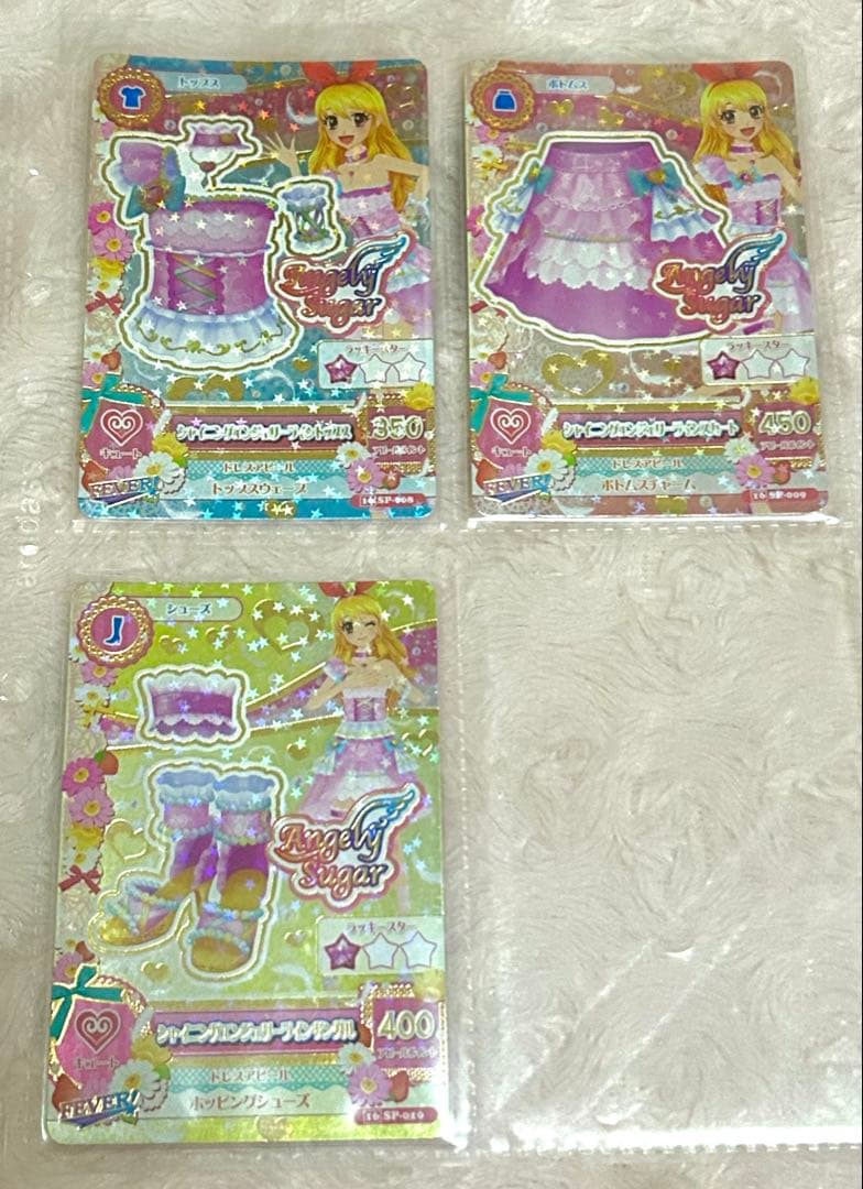 アイカツカードまとめ売り アイカツカード アイカツカードプレミアム