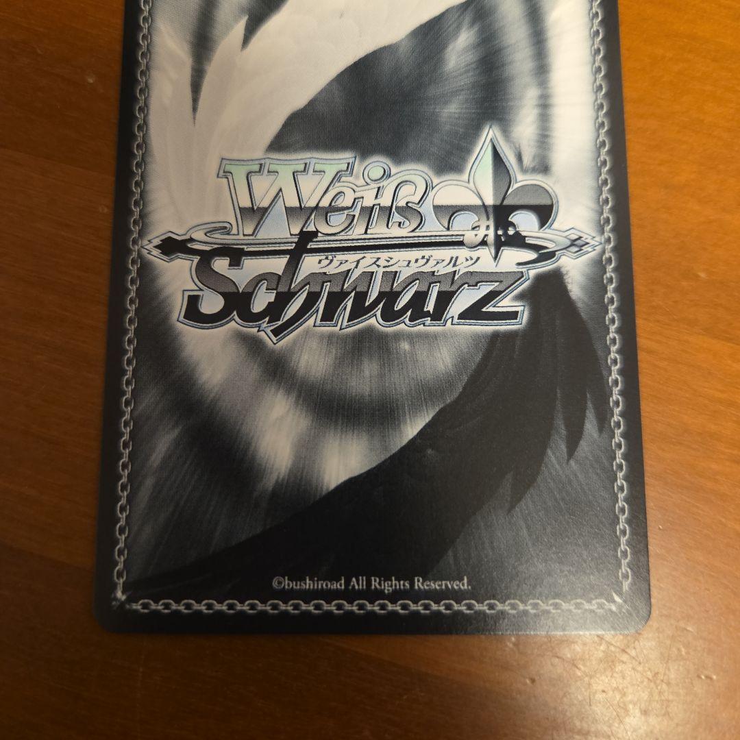 アズールレーン ヴァイスシュバルツ 超巡洋艦 エーギル　SP