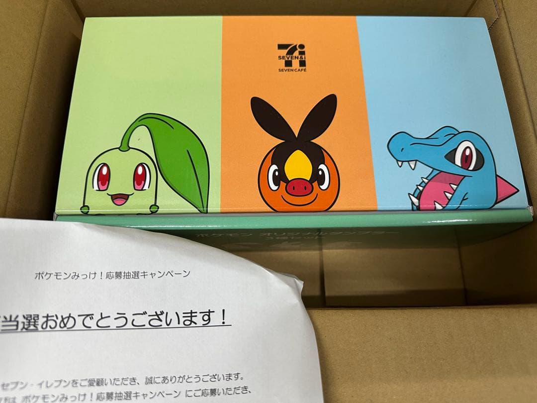 【激レア】ポケモン オリジナルタンブラー 3種セット