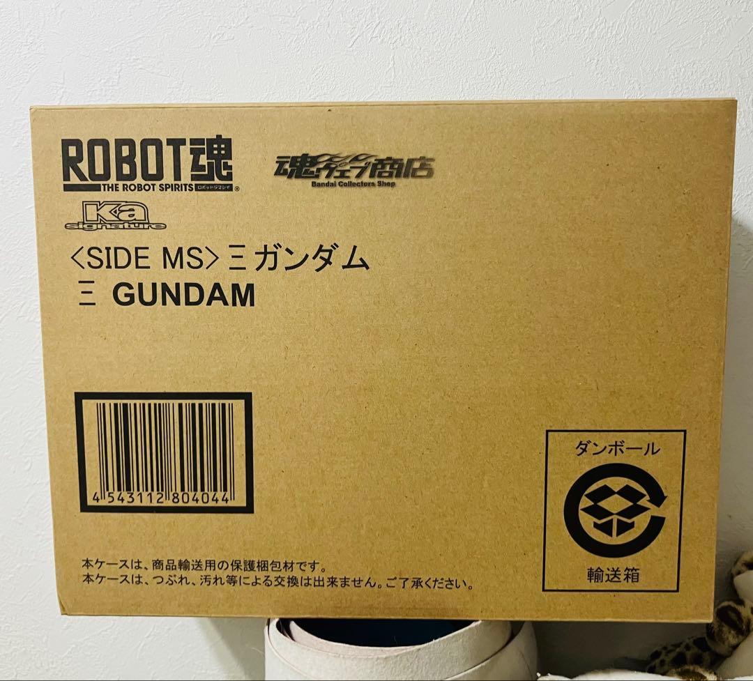 未開封　ロボット魂　クスィーガンダム