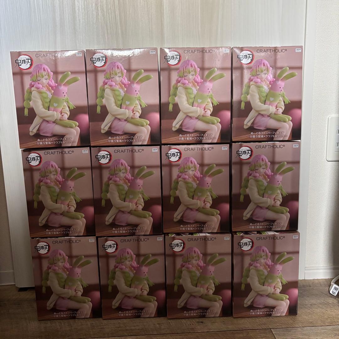 鬼滅の刃×CRAFTHOLIC 甘露寺蜜璃ぬーどるストッパー 14個セット