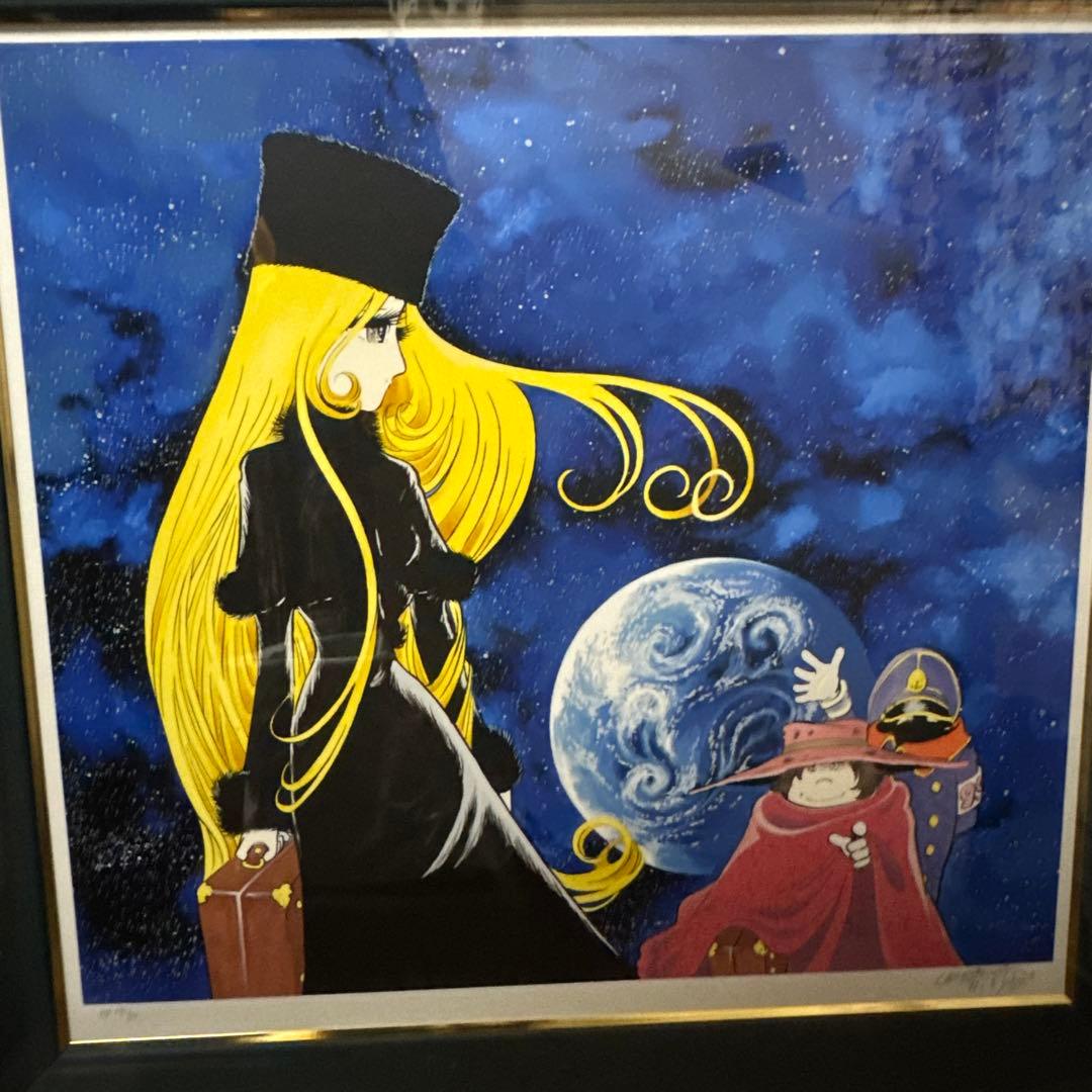 銀河鉄道999〜旅発ち　シルクスクリーン　松本零士サイン入り