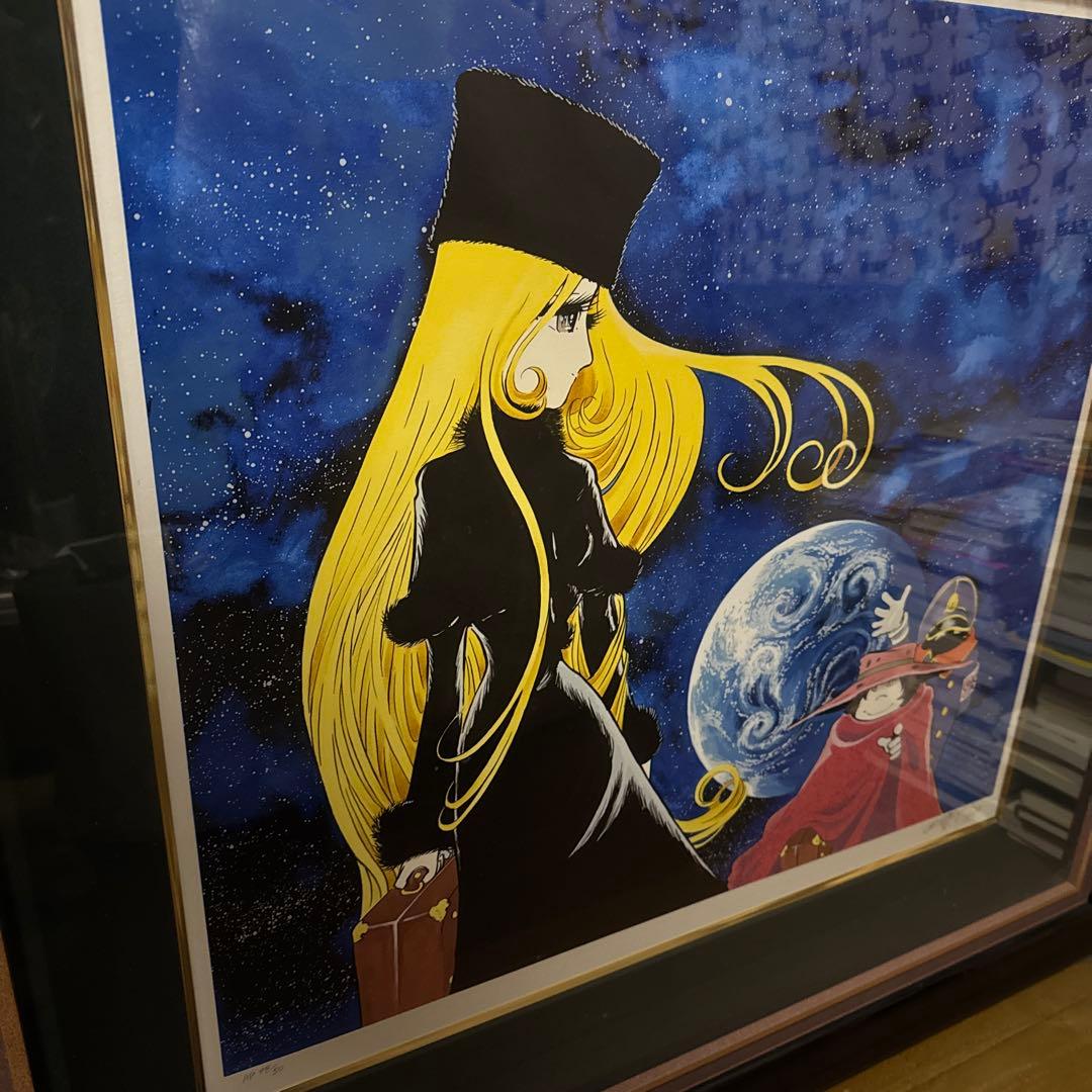 銀河鉄道999〜旅発ち　シルクスクリーン　松本零士サイン入り