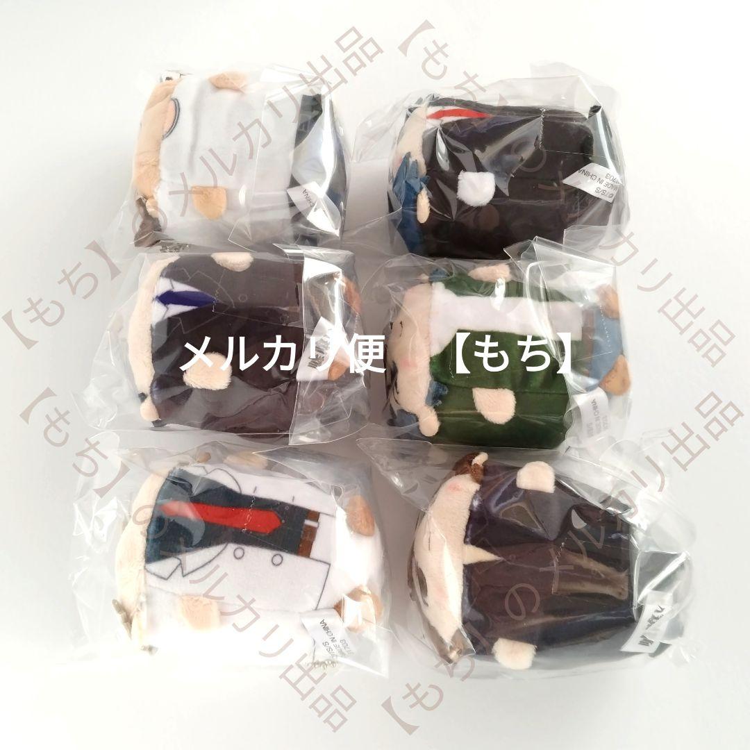 ごろりんマスコット　全６種　嘘喰い　メディコス　ぬいぐるみ　斑目貘　切間創一