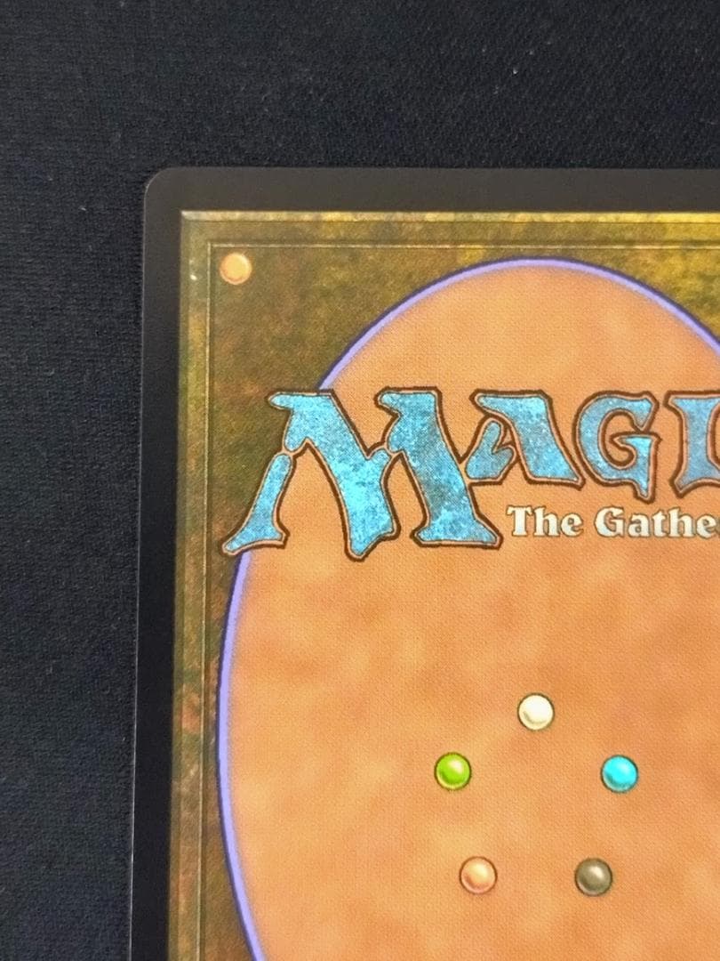 世界で8枚限定 MTG ガーディアンフォース、ディアボロス／死の影 英語