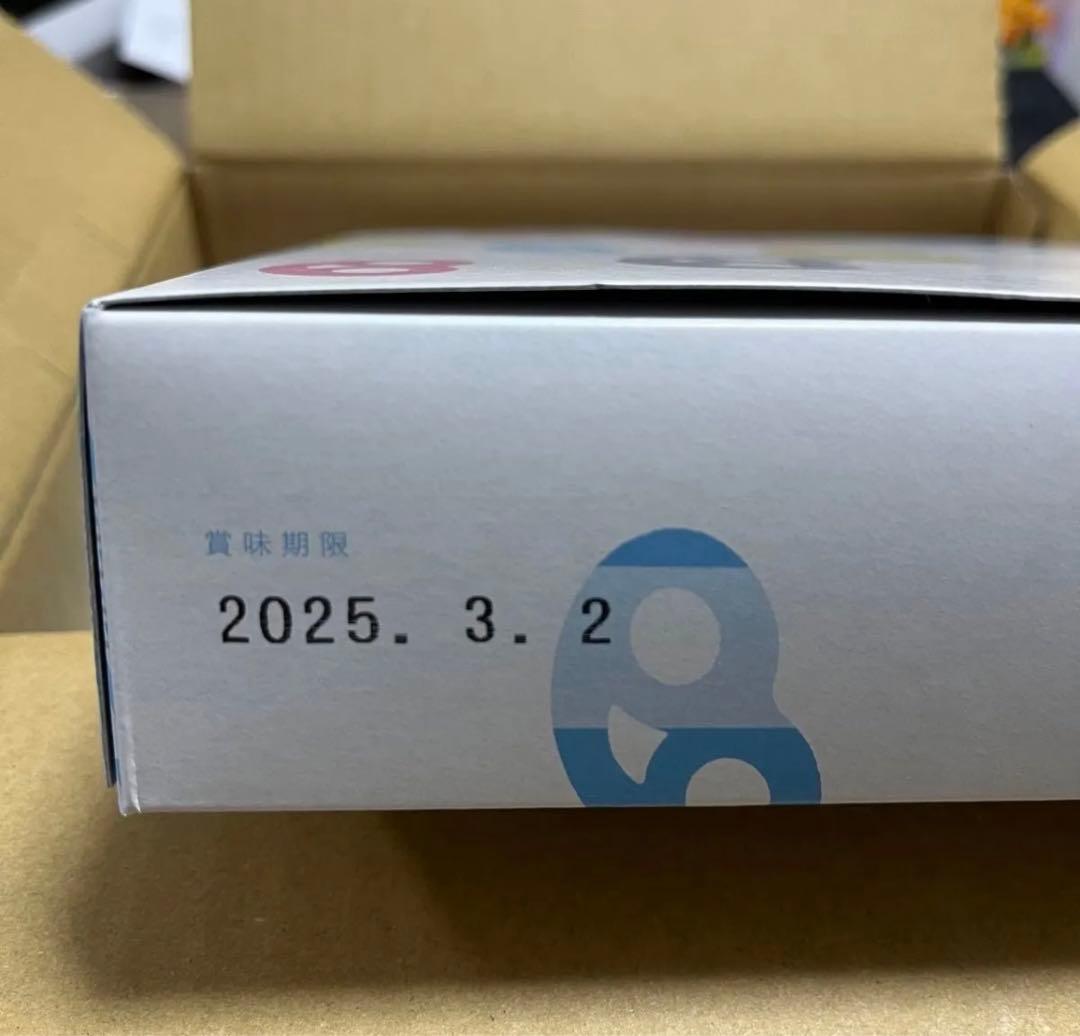 ヒトツブカンロ グミッツェル 30個セット×2箱