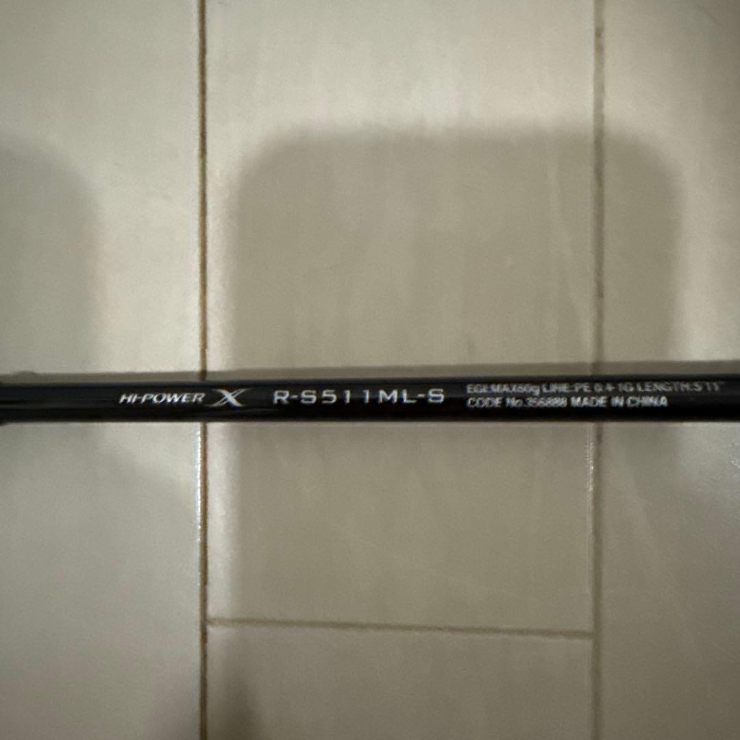 エギングロッド R-511 ML-S 11フィート