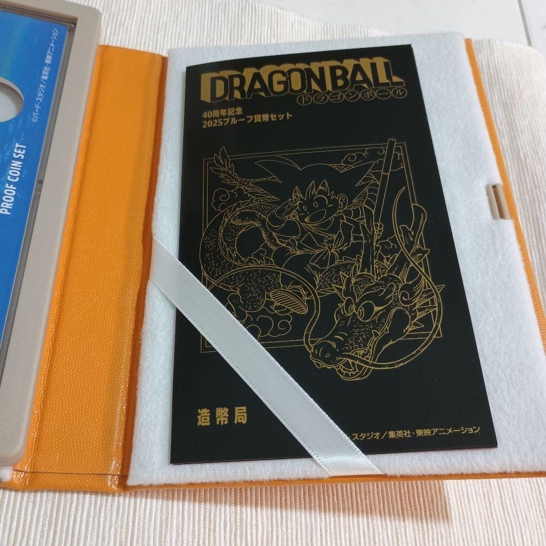 ドラゴンボール　40周年記念　2025　プルーフ貨幣セット　造幣局