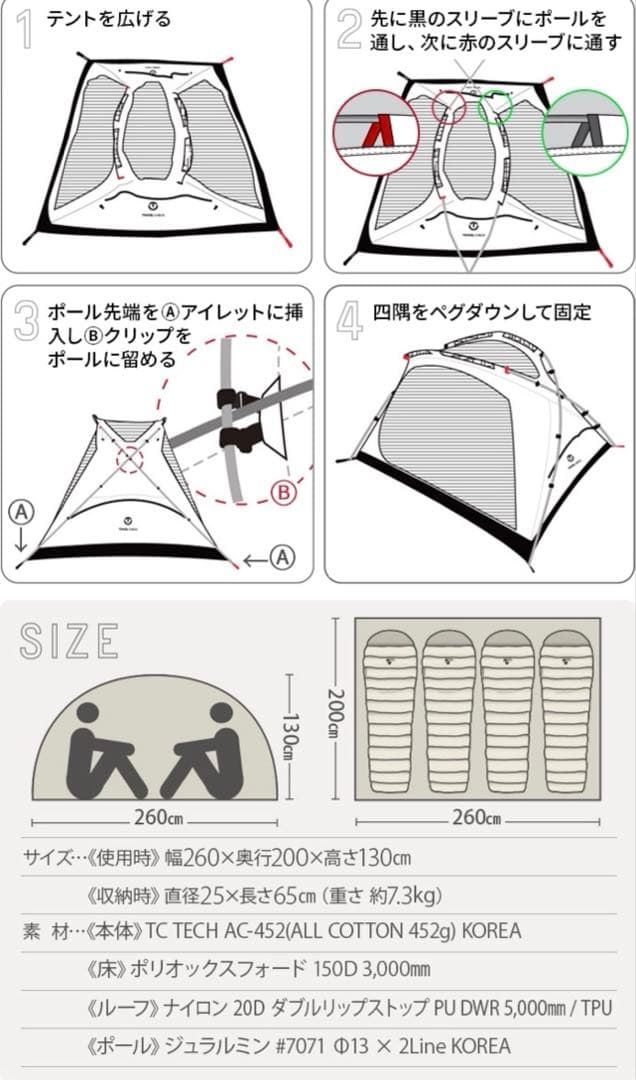 トラベルチェック ラウム ミニ TRAVEL CHECK RAUM MINI