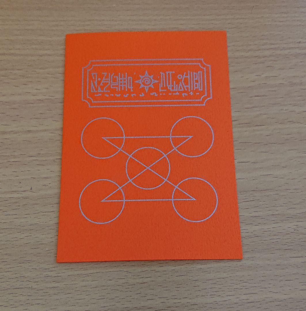 【当選品】金色のガッシュ！！ 図書カード ウマゴン