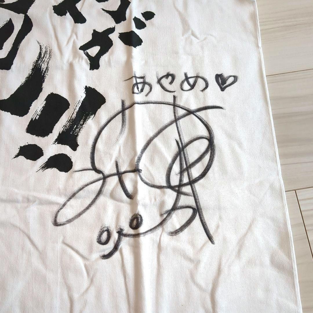 修行が足りん！！Tシャツ