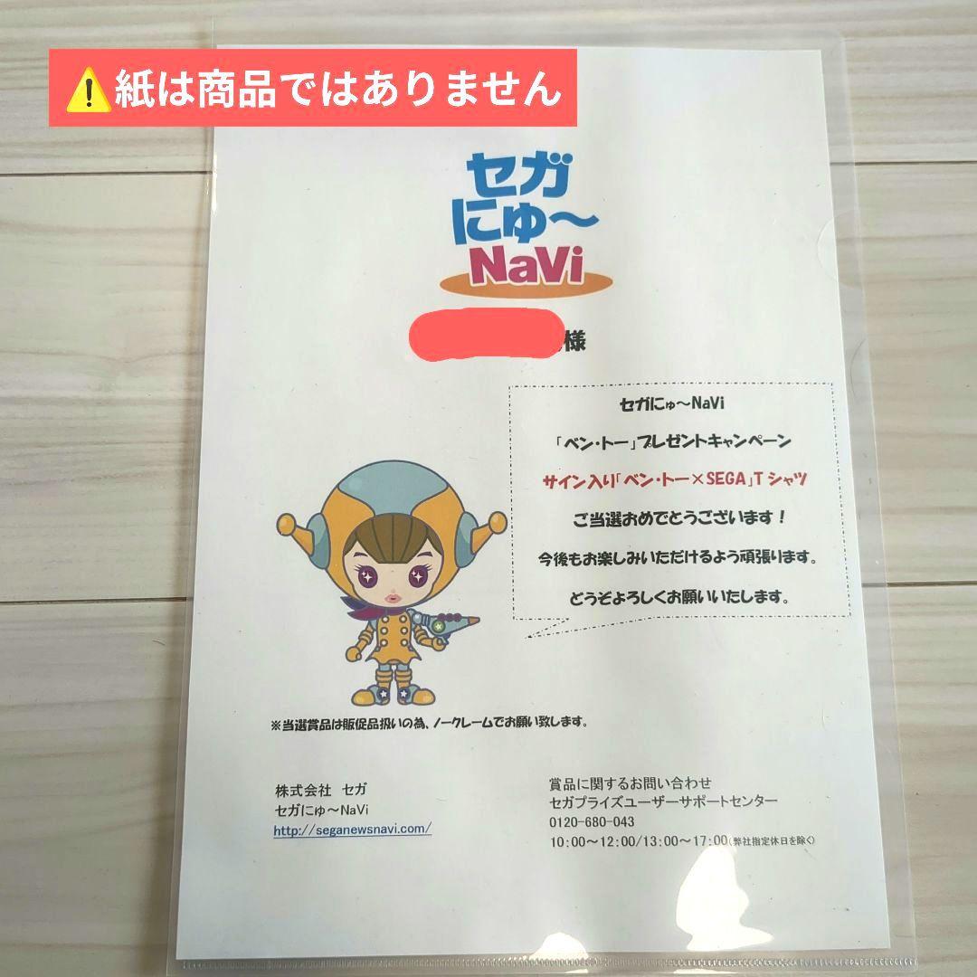 修行が足りん！！Tシャツ