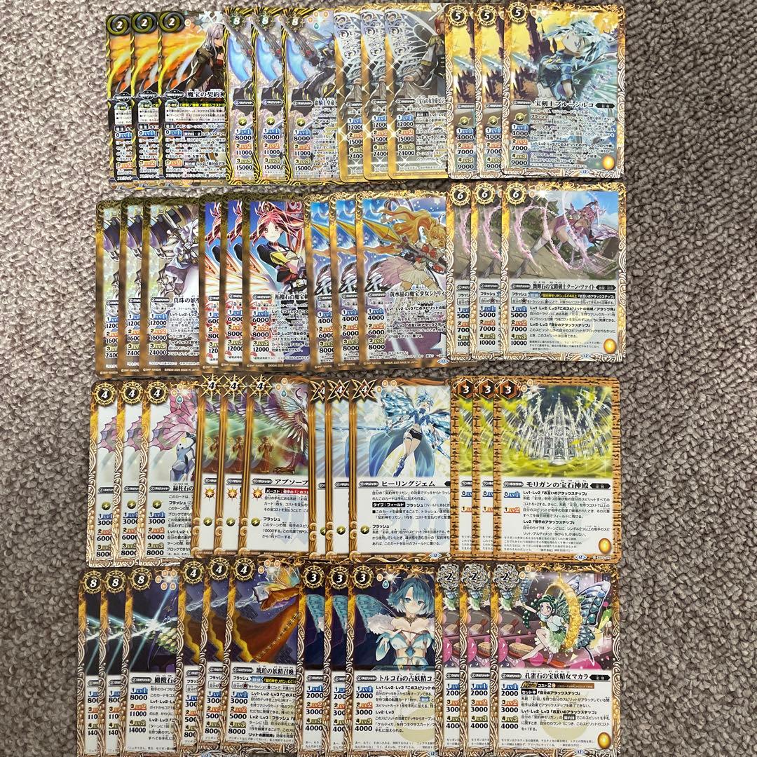 バトスピ 天地転世 モリガン 彩羽 AX以下3コン