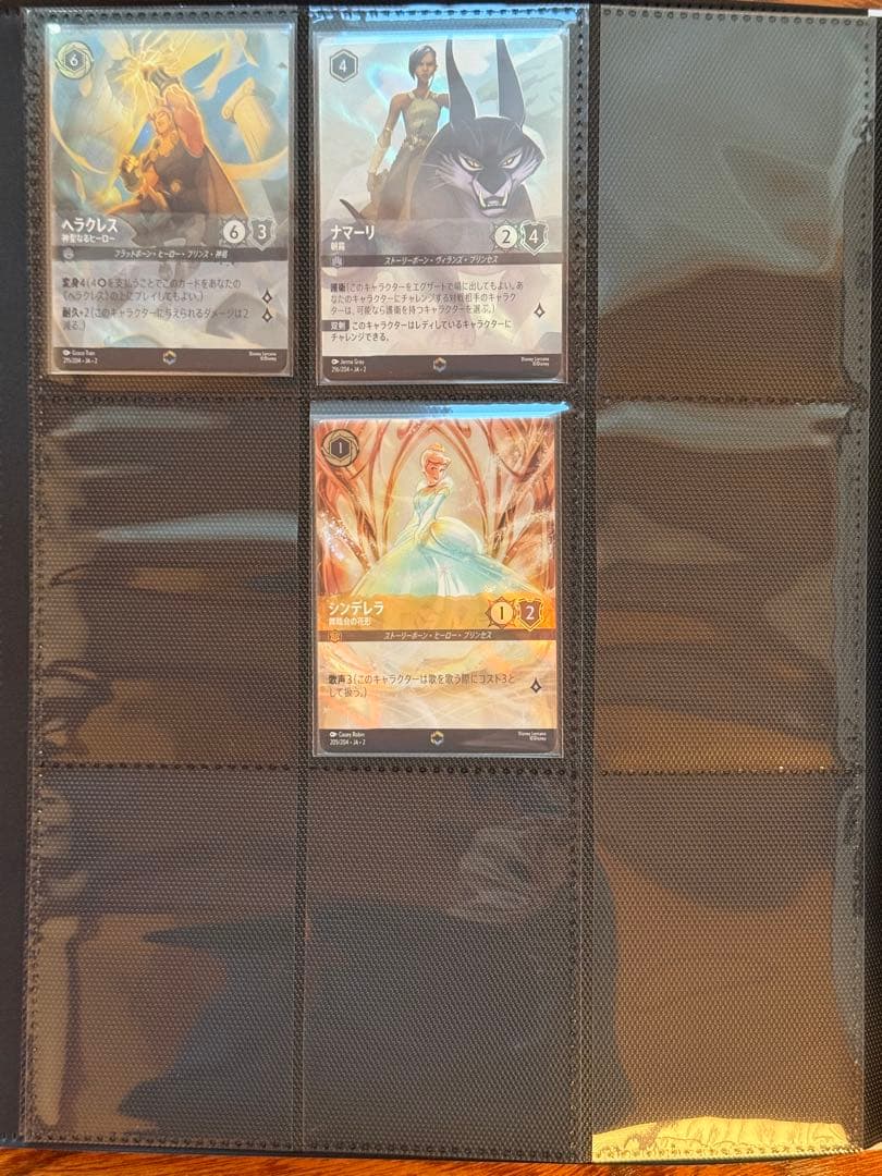 【引退品】ロルカナ エンチャンテッド まとめ売り