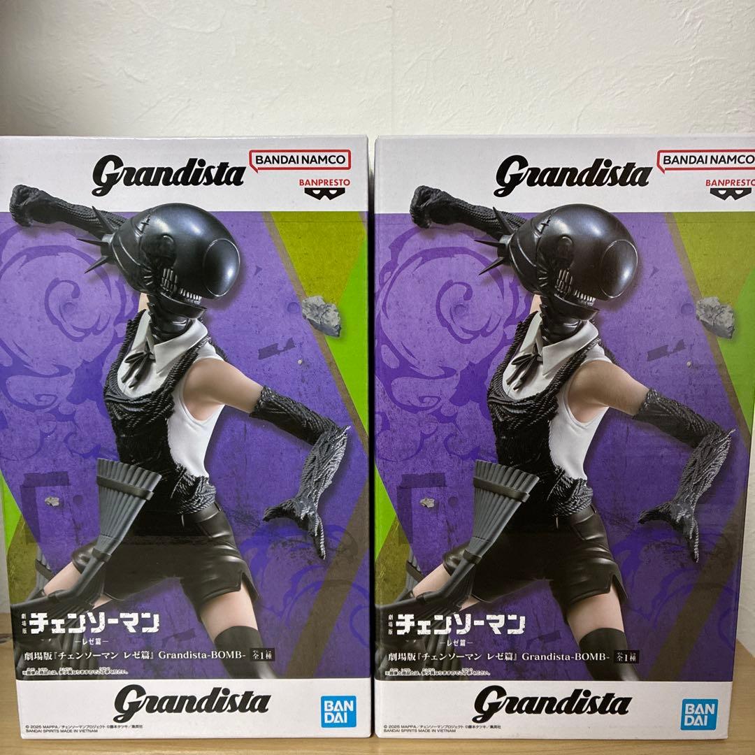 チェンソーマン Grandista BOMBフィギュア ボム 2体
