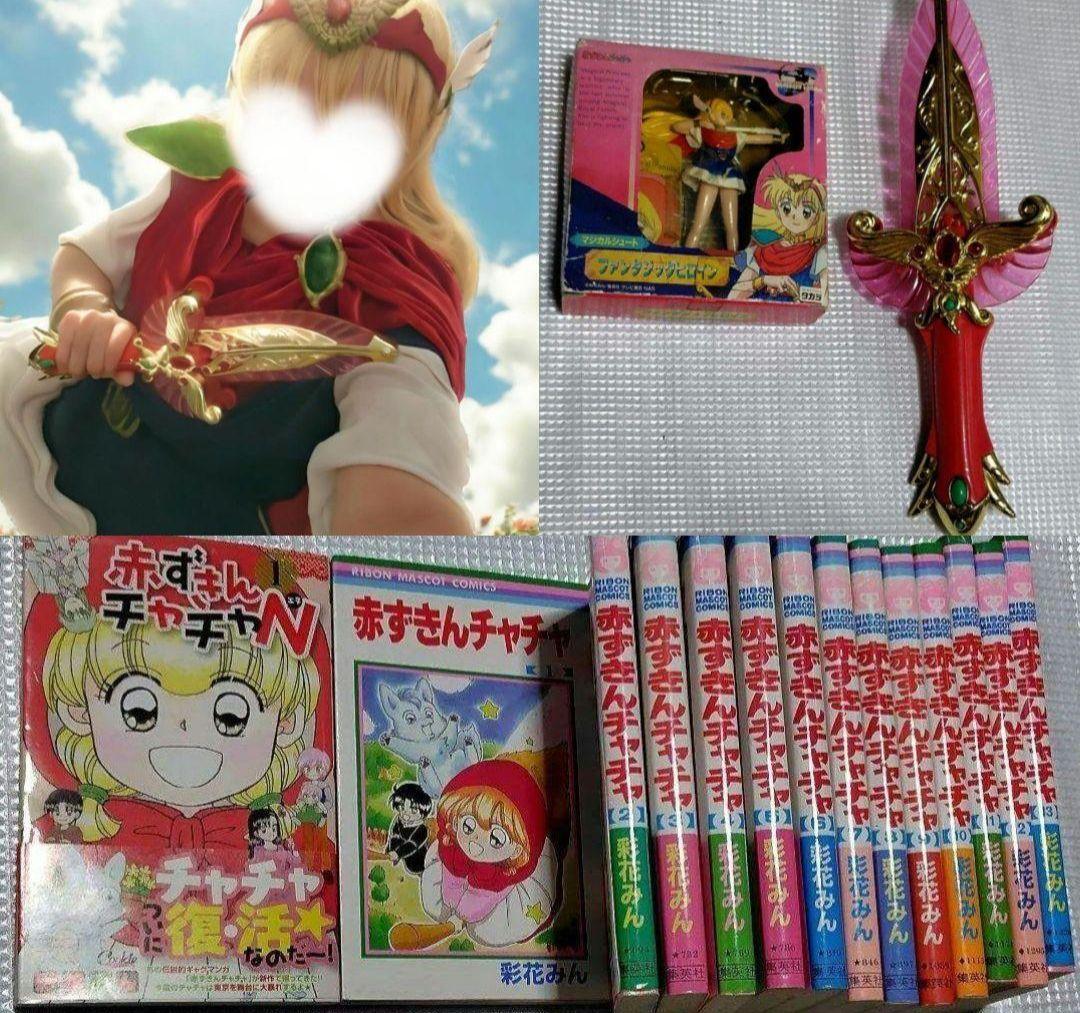 【当時品】赤ずきんチャチャウイングクリスコスプレコミックフィギュア 初版