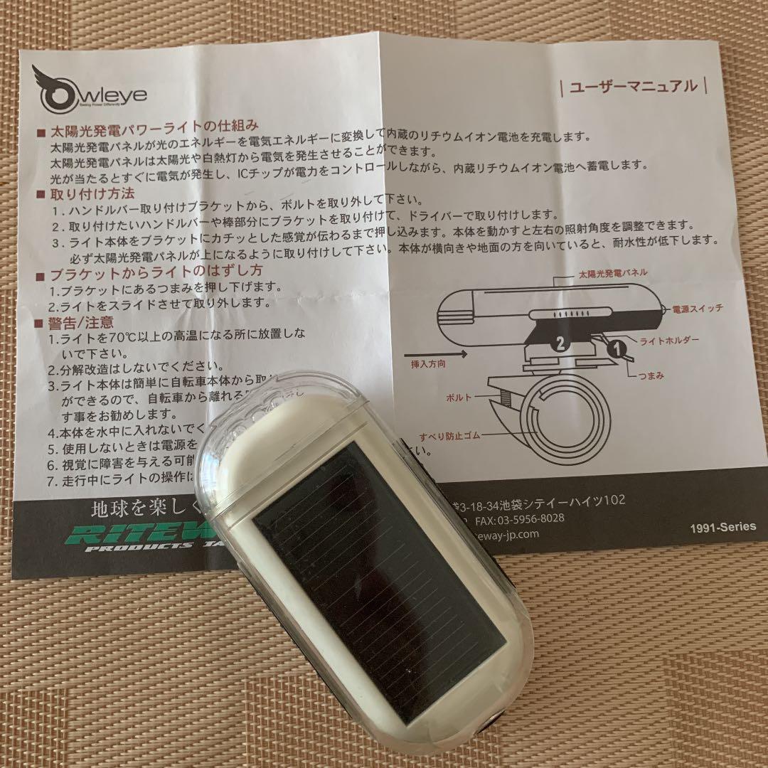 DAHON metro D6 折り畳み自転車 オマケ付き